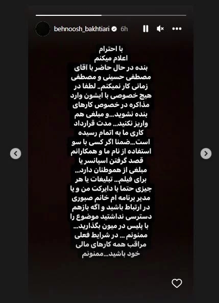 کولاک موتورسواری دو خانم بازیگر با چادر/ عکس