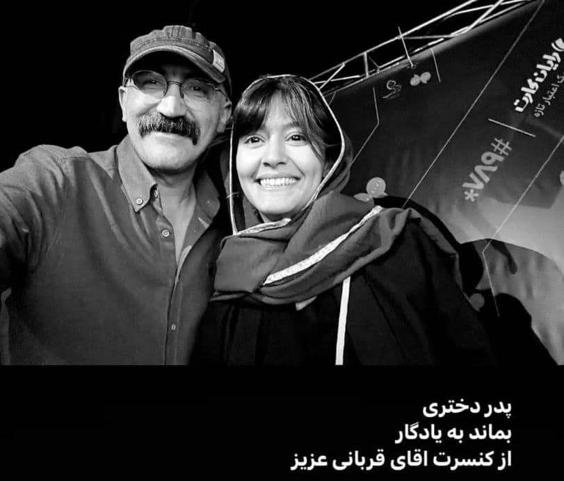 عکس/ هادی حجازی فر و پردیس احمدیه هنوز فکر می‌کنند پدر و دخترند!