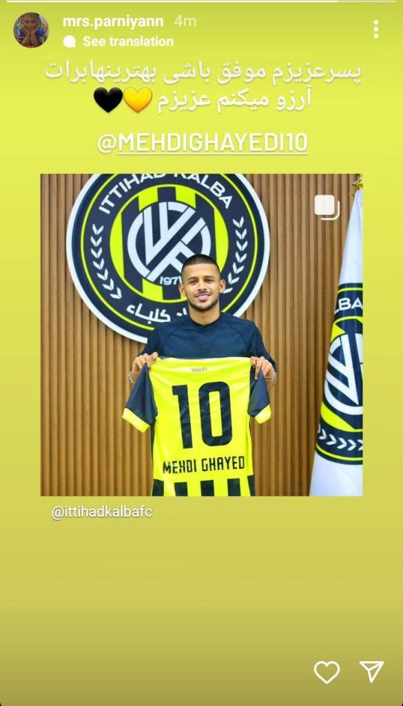 عکس/ واکنش احساسی مادر مهدی قائدی به جدایی او از استقلال