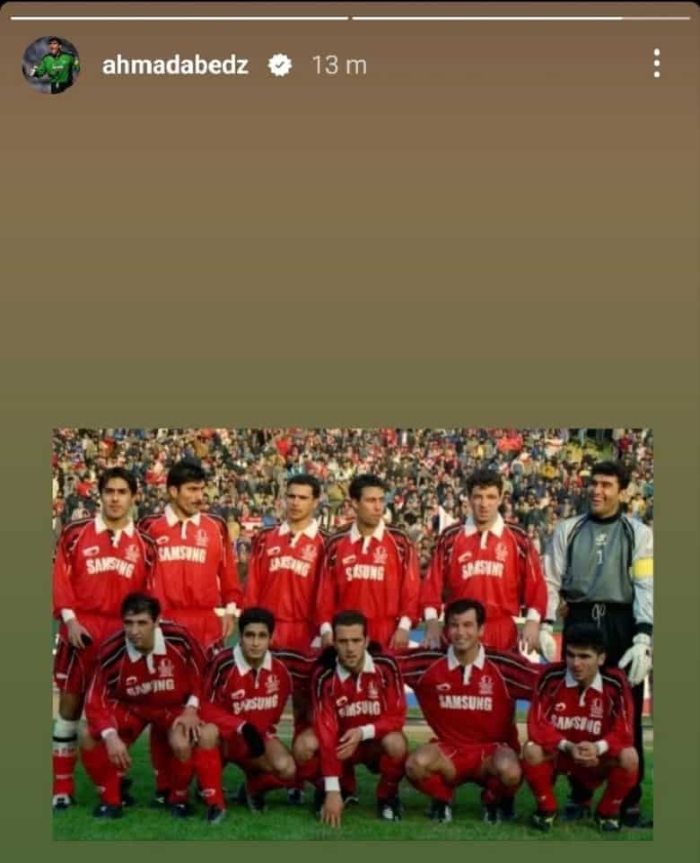 عقاب آسیا بالاخره جواب داد؛ استقلال یا پرسپولیس؟