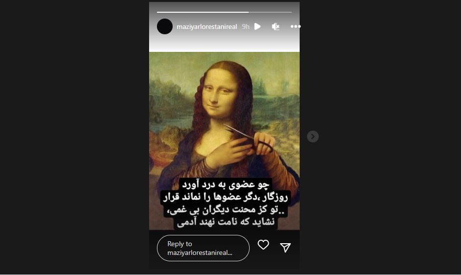 این عکس واقعا مربوط به خود “مازیار لرستانی” است/ عکس