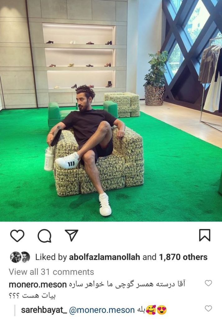 عکس/ گفتگوی جالب ساره بیات با یک کاربر درباره خواهرش پای پست رضا قوچان نژاد