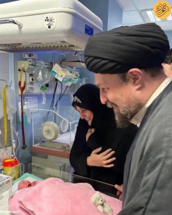 پسر دهه هفتادی سید حسن خمینی بچه دار شد+عکس