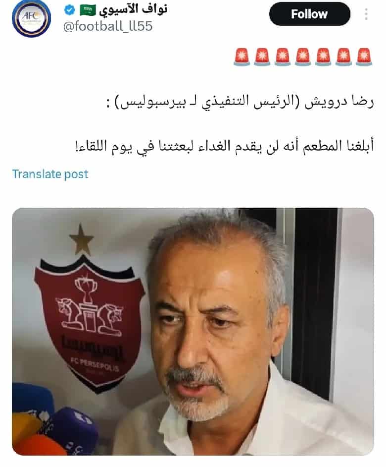 خبرنگار عربستانی گفت پرسپولیسی‌ها پول ناهار ندارند!