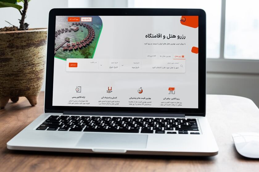 بهترین سایت‌ها برای رزرو هتل‌های تهران کدام هستند؟