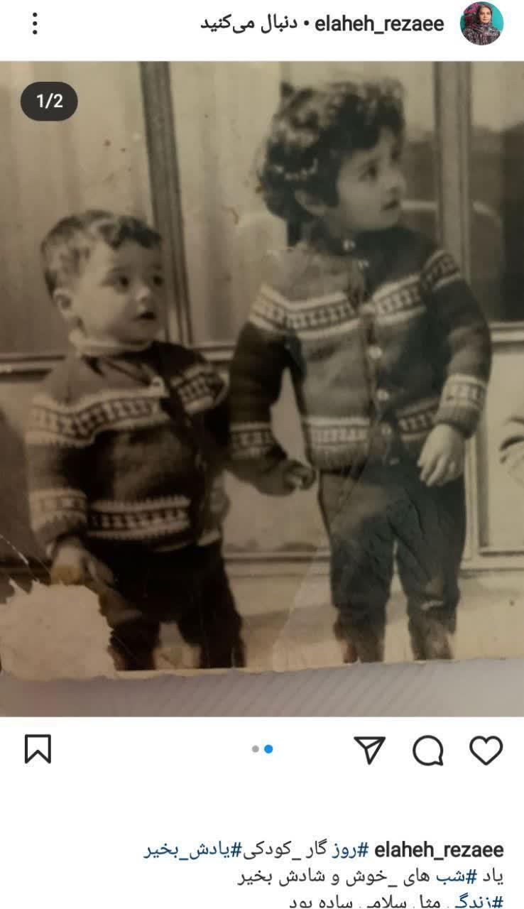 الهه رضایی در گذر عمر