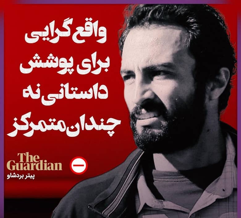 نقد منفی برای فیلم قهرمان اصغر فرهادی.