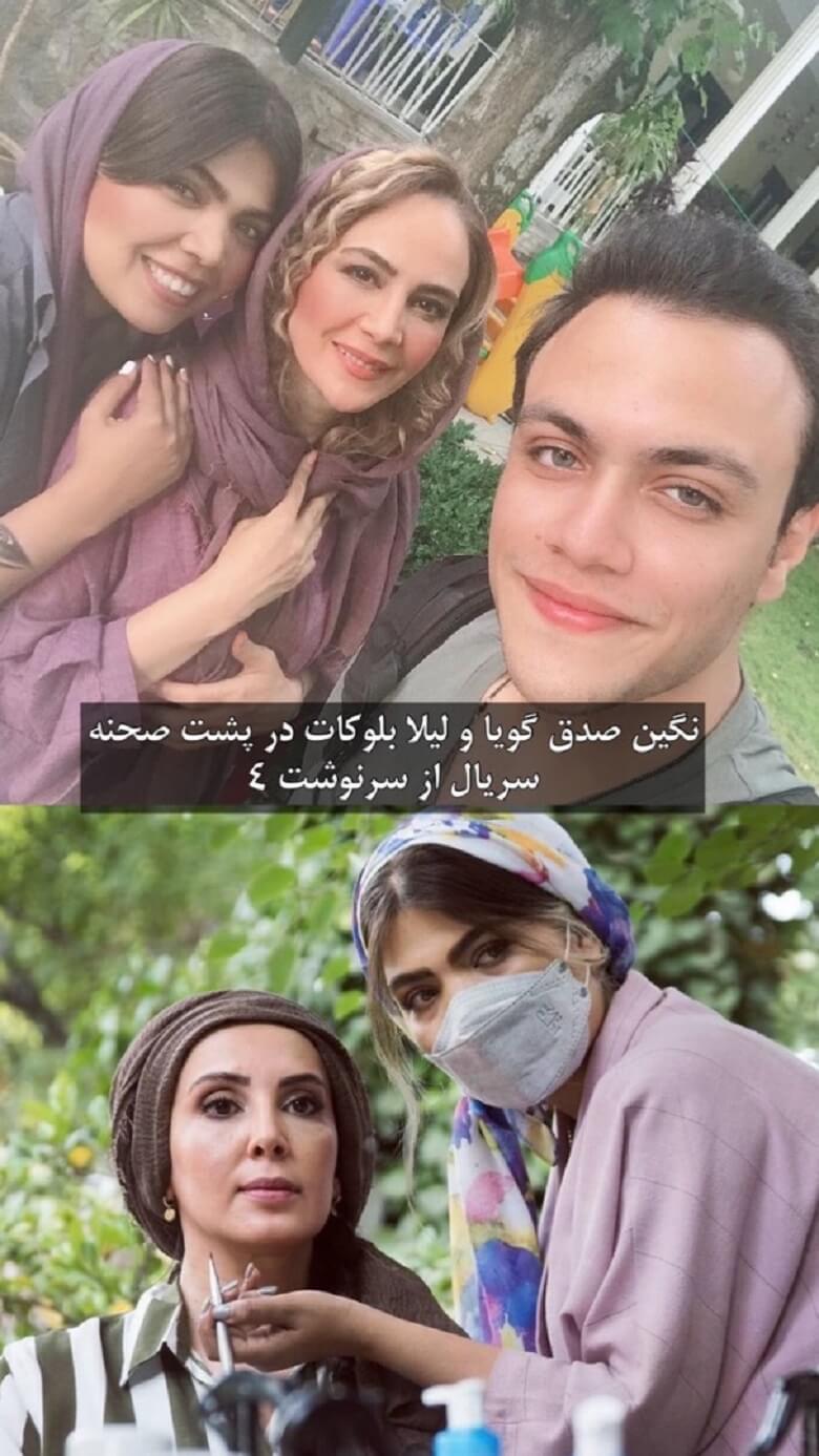 لیلا بلوکات و نگین صدق گویا پشت صحنه سریال از سرنوشت ۴ حاضر شدند.