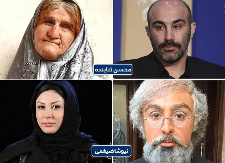 محسن تنابنده و نیوشا ضیغمی با گریم جالب تغییر جنسیت دادند.