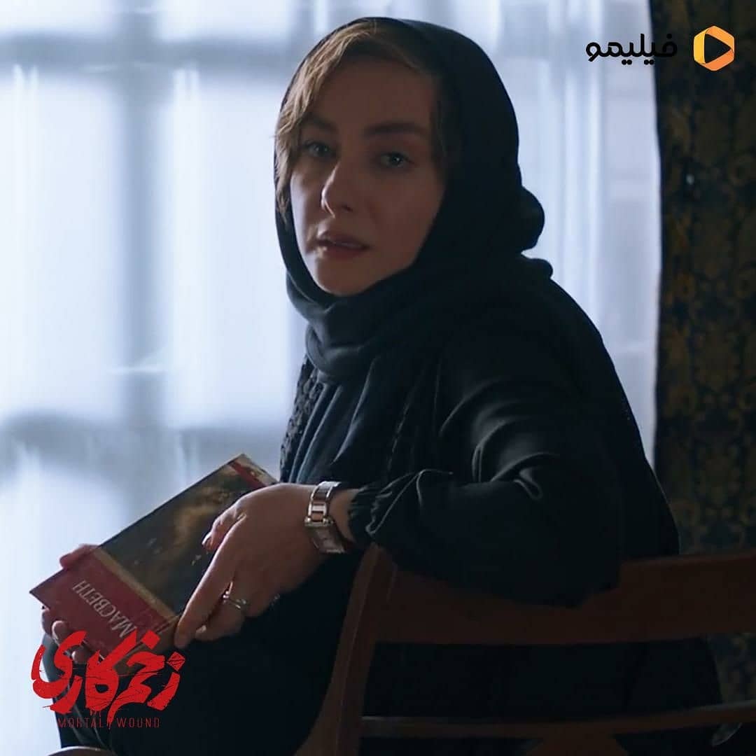 قسمت یازدهم سریال زخم کاری با حضور منصوره.