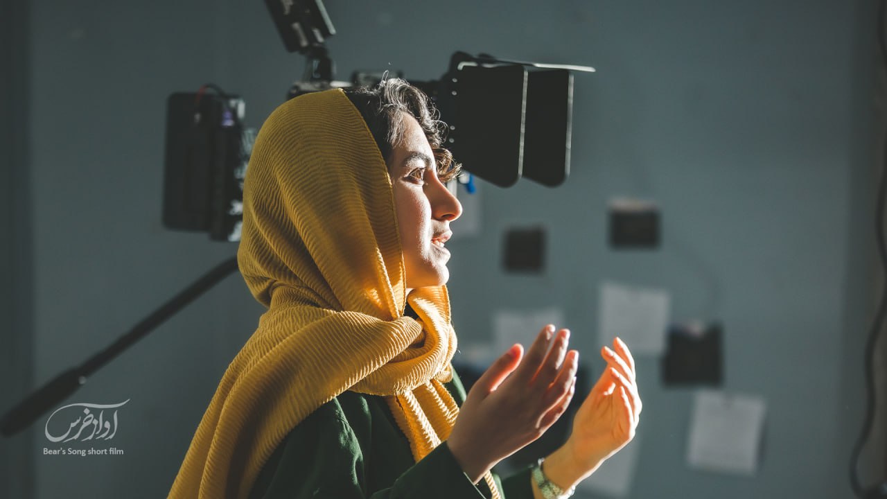 پایان فیلمبرداری فیلم کوتاه داستانی «آواز خرس»