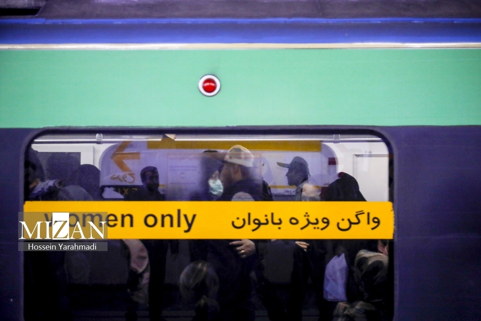 عکس های شکار شده از ممنوعیت جدید برای مردان در متروی تهران