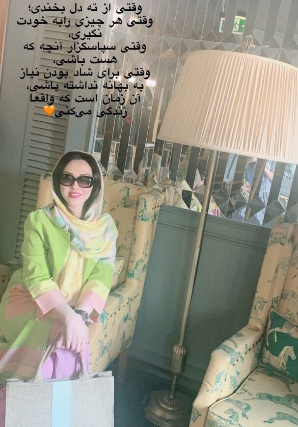 لیلا اوتادی برای خوب زندگی کردن راهکار ارائه داد!