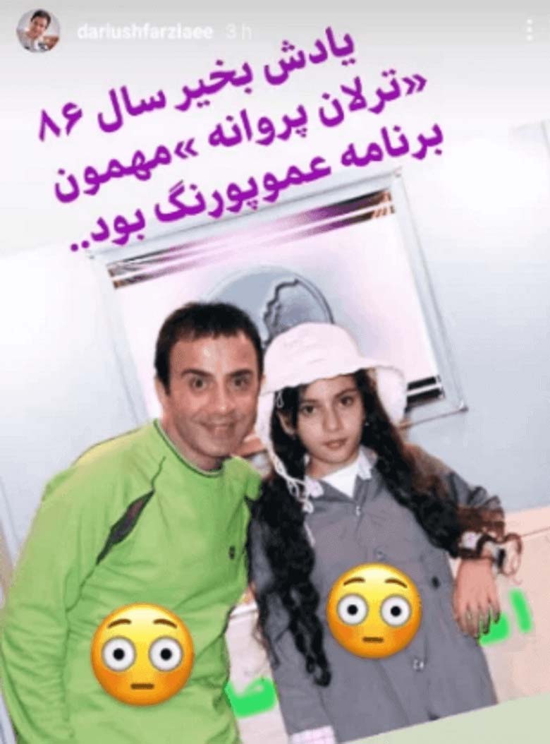 عمو پورنگ دست در گردن ترلان پروانه خردسال انداخت.