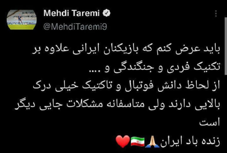 مهدی طارمی به اسکوچیچ متلک عجیب پراند.