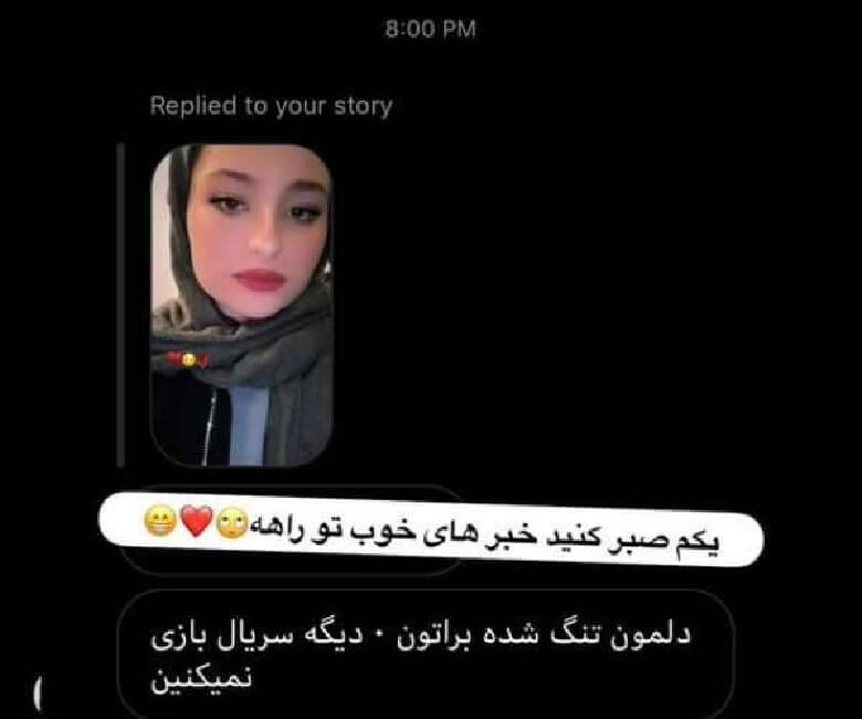 سارا و نیکا در سریالی جدید بازی کردند.