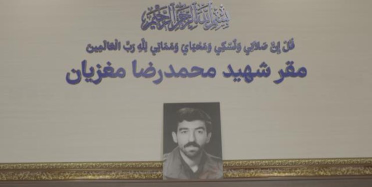 شهید مغزیان سریال سرجوخه را بشناسید.