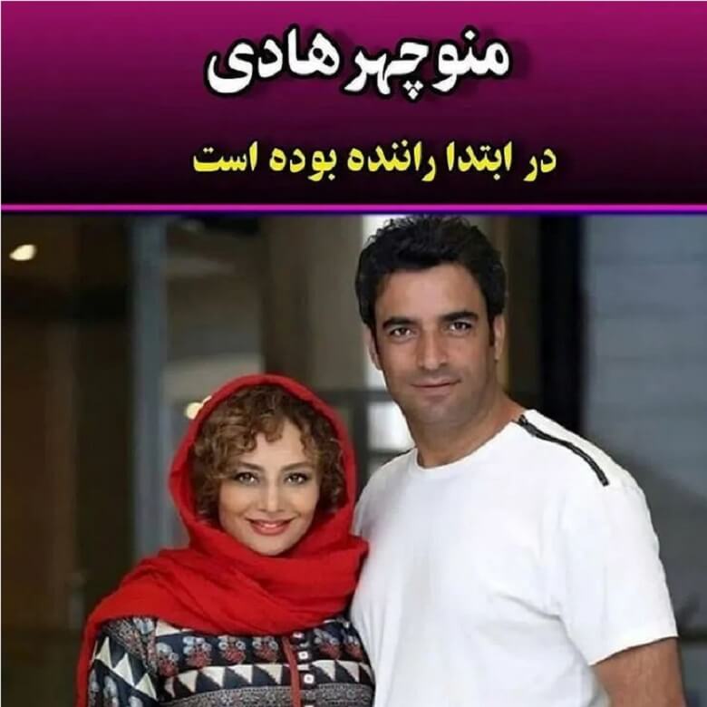 شغل بازیگران ایرانی قبل از شهرت بوده است.