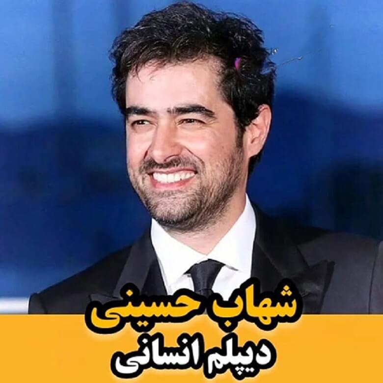 بازیگران تحصیلات بالایی ندارند