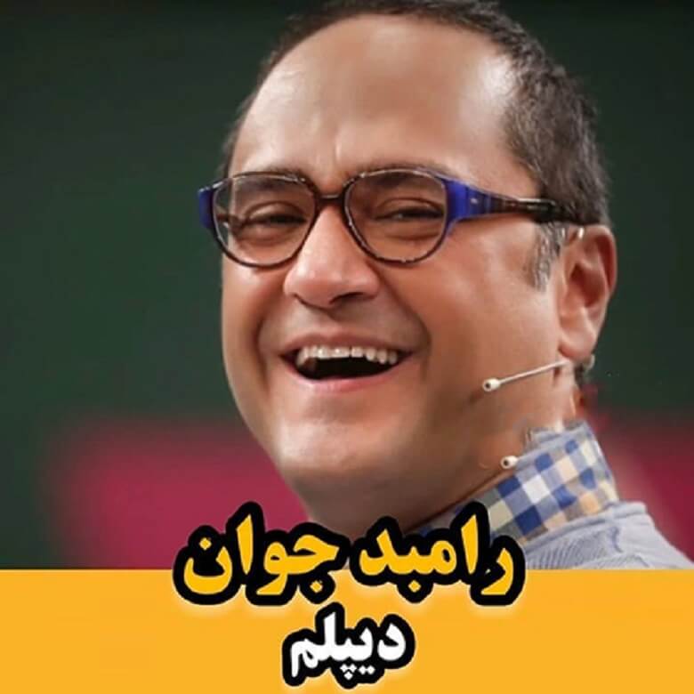 بازیگران تحصیلات بالایی ندارند