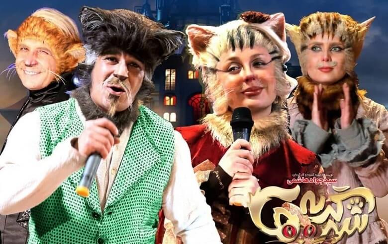 باجناق‌های سید جواد هاشمی علیه او اقدام کردند.