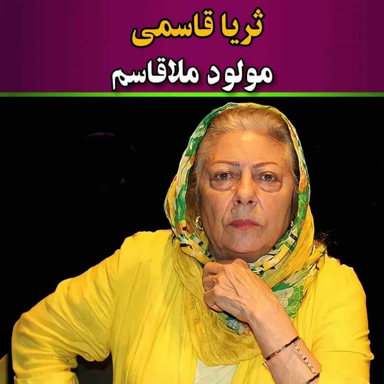 اسم واقعی بازیگران ایرانی که از آن گریزان اند.