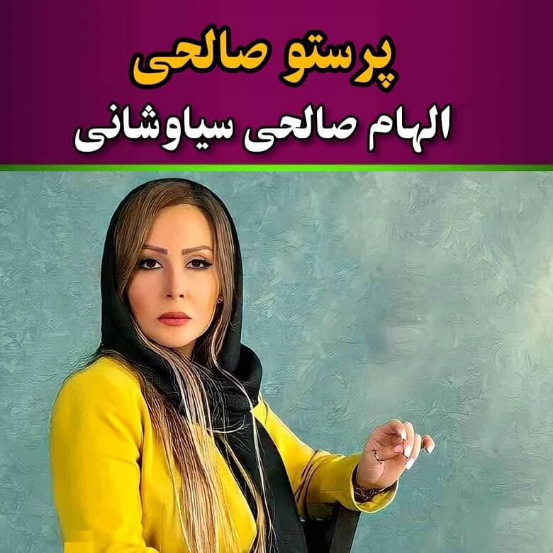 اسم واقعی بازیگران ایرانی که از آن گریزان اند.
