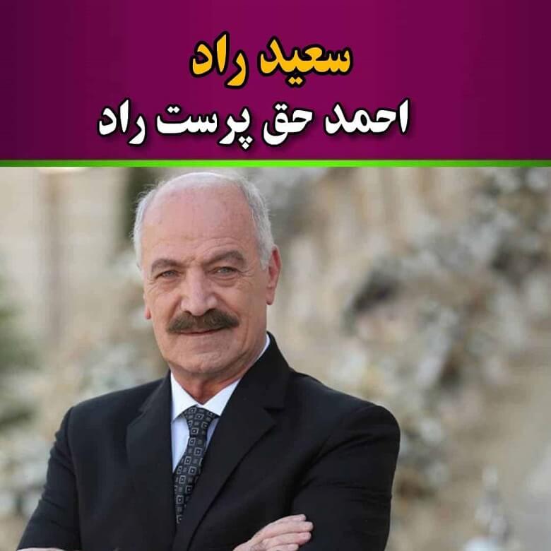 اسم واقعی بازیگران ایرانی که از آن گریزان اند.