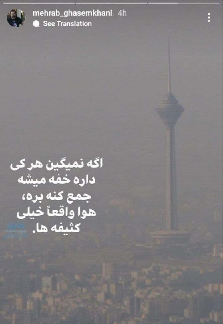 مهراب قاسمخانی از خجالت مسئولان درآمد.